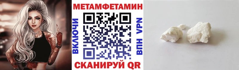 Amphetamine Premium  Купить закладки  Канаш 