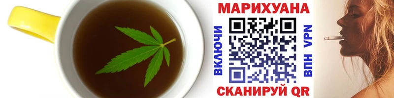 Купить  Канаш  Canna-Cookies марихуана 
