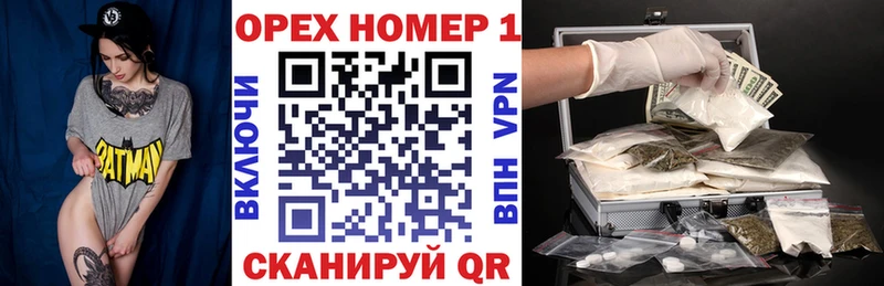Кокаин Боливия Купить закладки Канаш