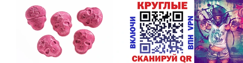 Купить закладки  Канаш  Экстази mix 