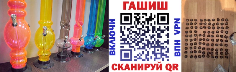 Купить где  Канаш  Гашиш индика сатива 