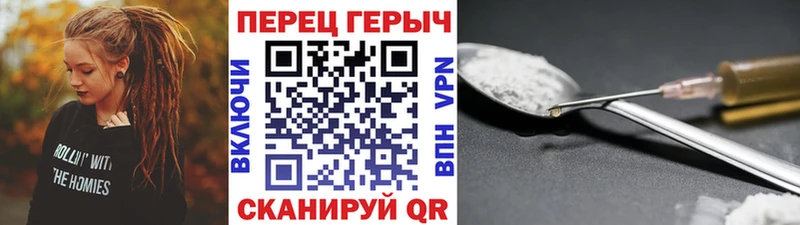 ГЕРОИН Heroin  Купить закладки  Канаш 