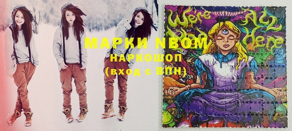 мет Коряжма