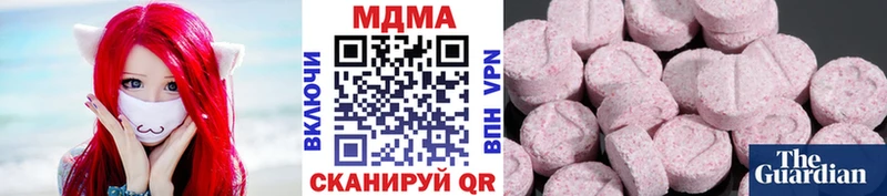 Купить закладки  Канаш  MDMA VHQ 