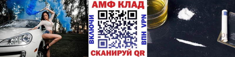 Купить закладки  Канаш  МЕТАМФЕТАМИН Methamphetamine 