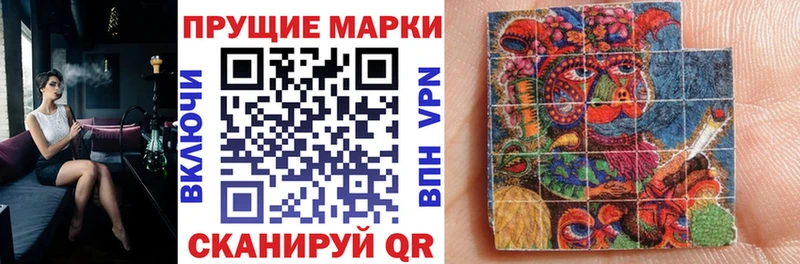 Купить где  Канаш  Марки NBOMe 1,5мг 