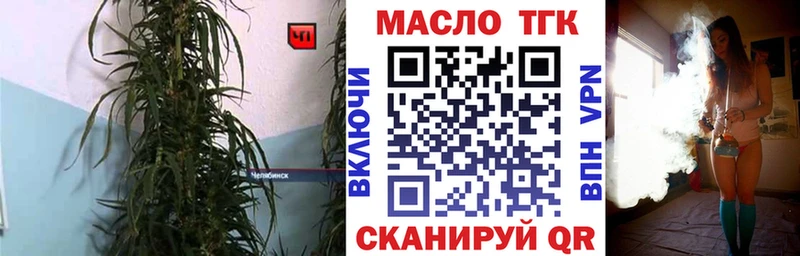 Купить  Канаш  Дистиллят ТГК жижа 